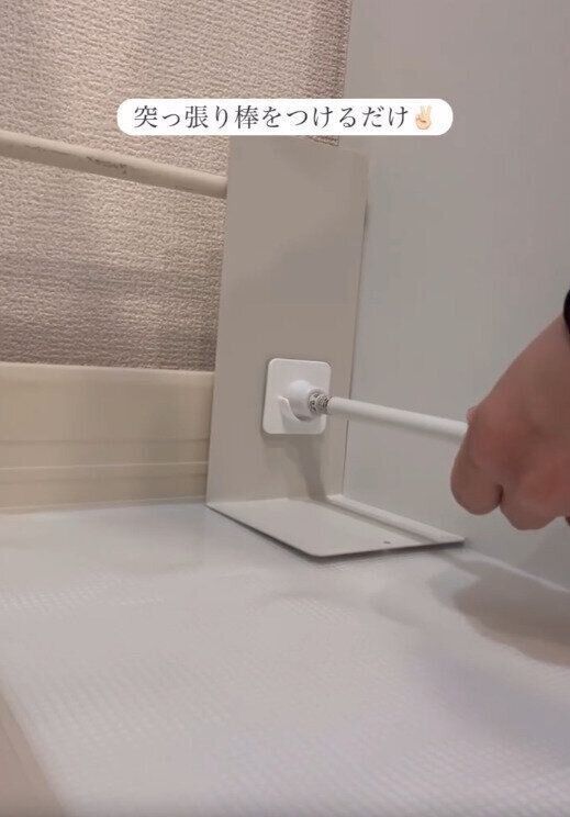 【ダイソー】両端にブックエンドを置いて突っ張るだけ