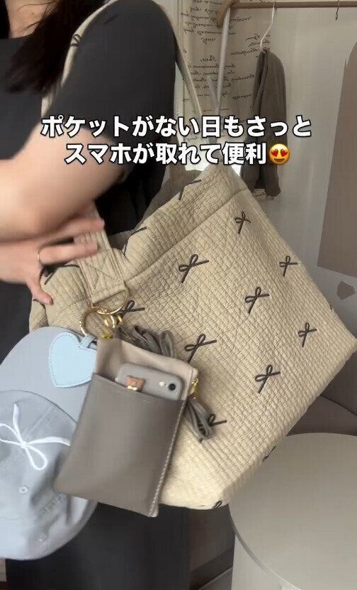 ポケットない日のスマホ問題を解決！「ミニショルダー」