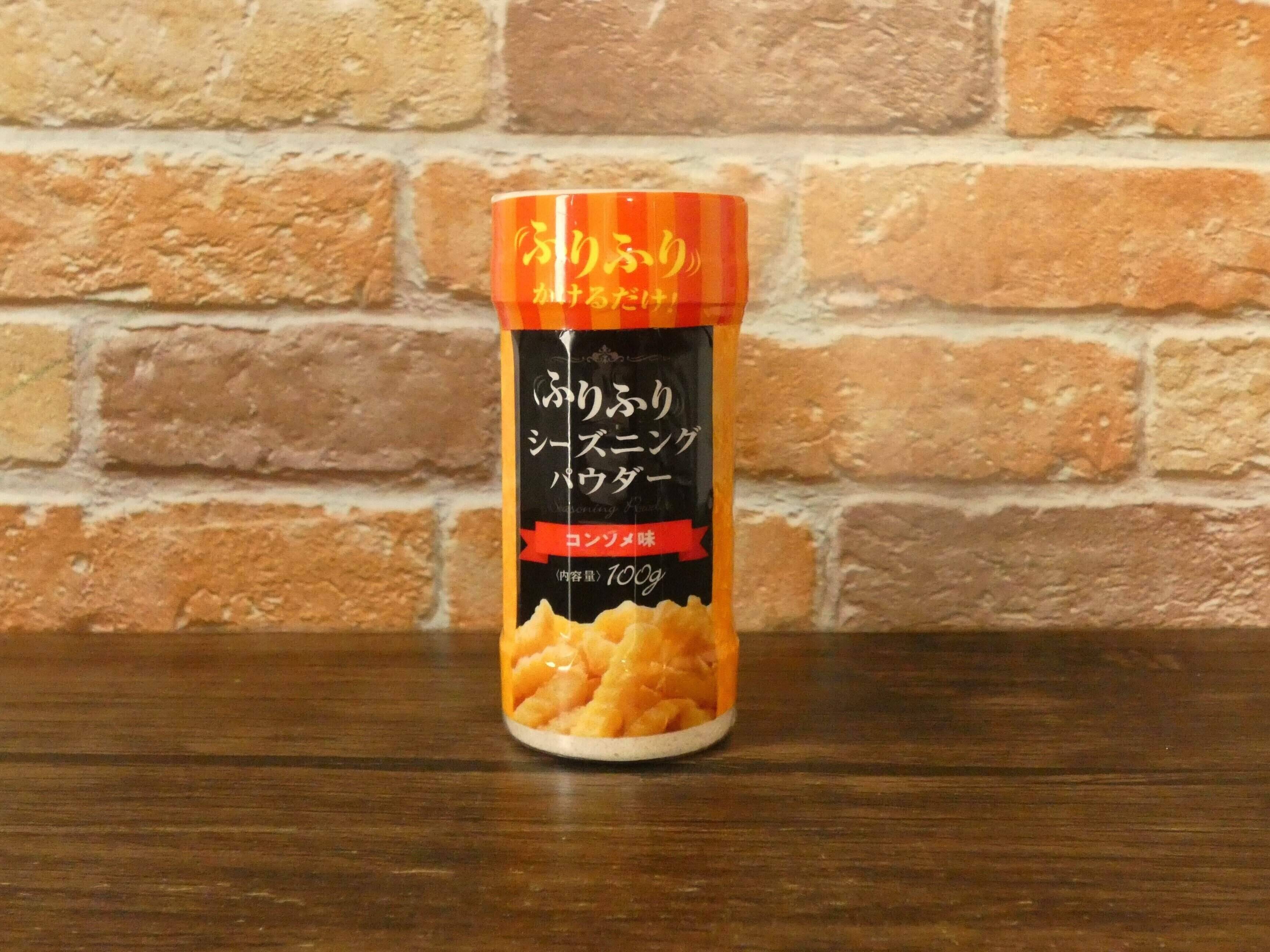 ふりふりシーズニングパウダー