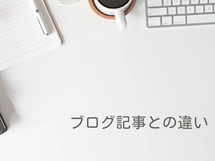 サンキュ!STYLEとわたし