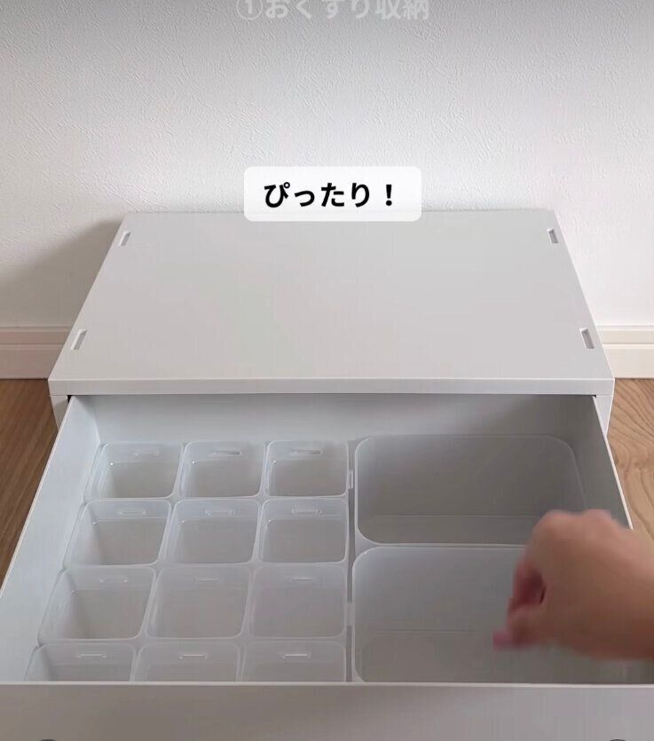 くつした整理カップ