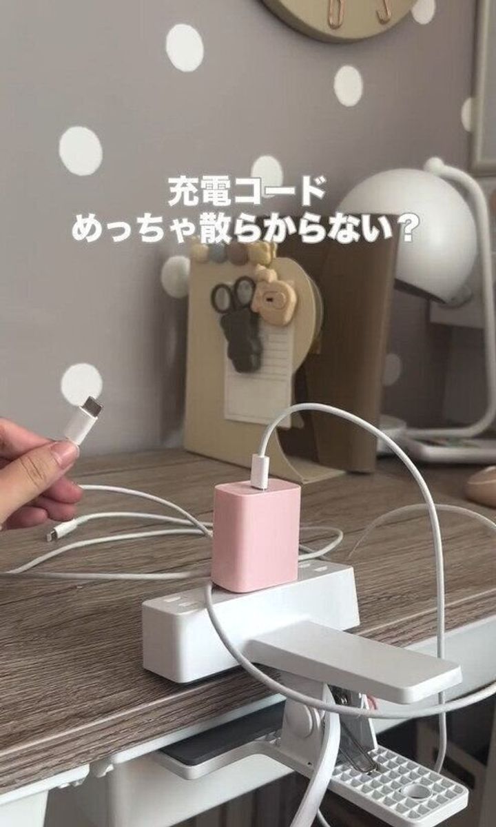 ダイソーの「マグネットケーブル」が優秀すぎる!