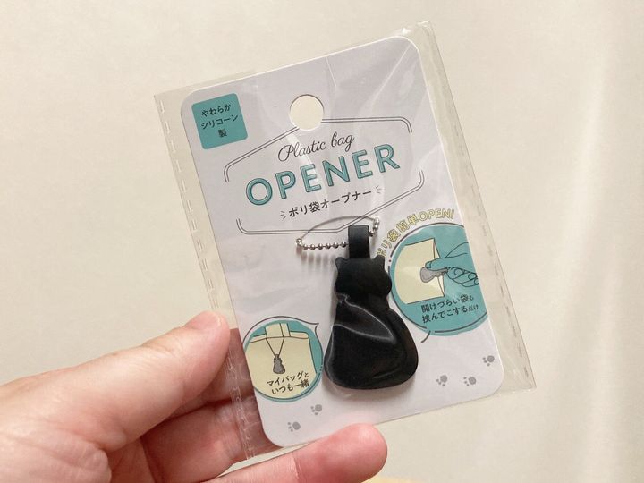 セリアポリ袋オープナー