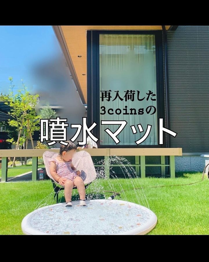 【3COINS】再入荷しても目の前で売り切れ!噴水マット