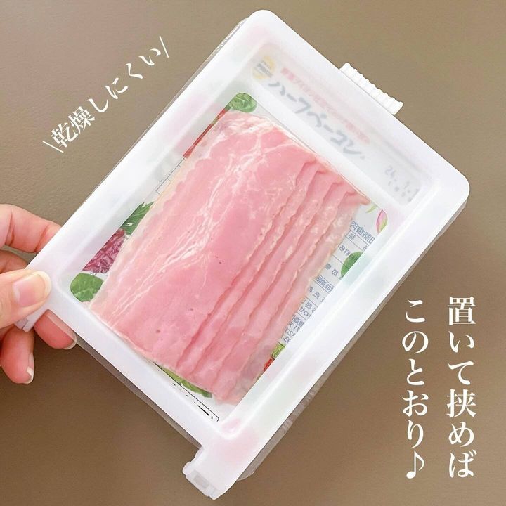 乾燥を防ぐ!「ハム&ベーコンキーパー」