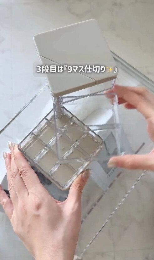最強収納ボックス！神コスパすぎる「アクセサリー収納ケース」