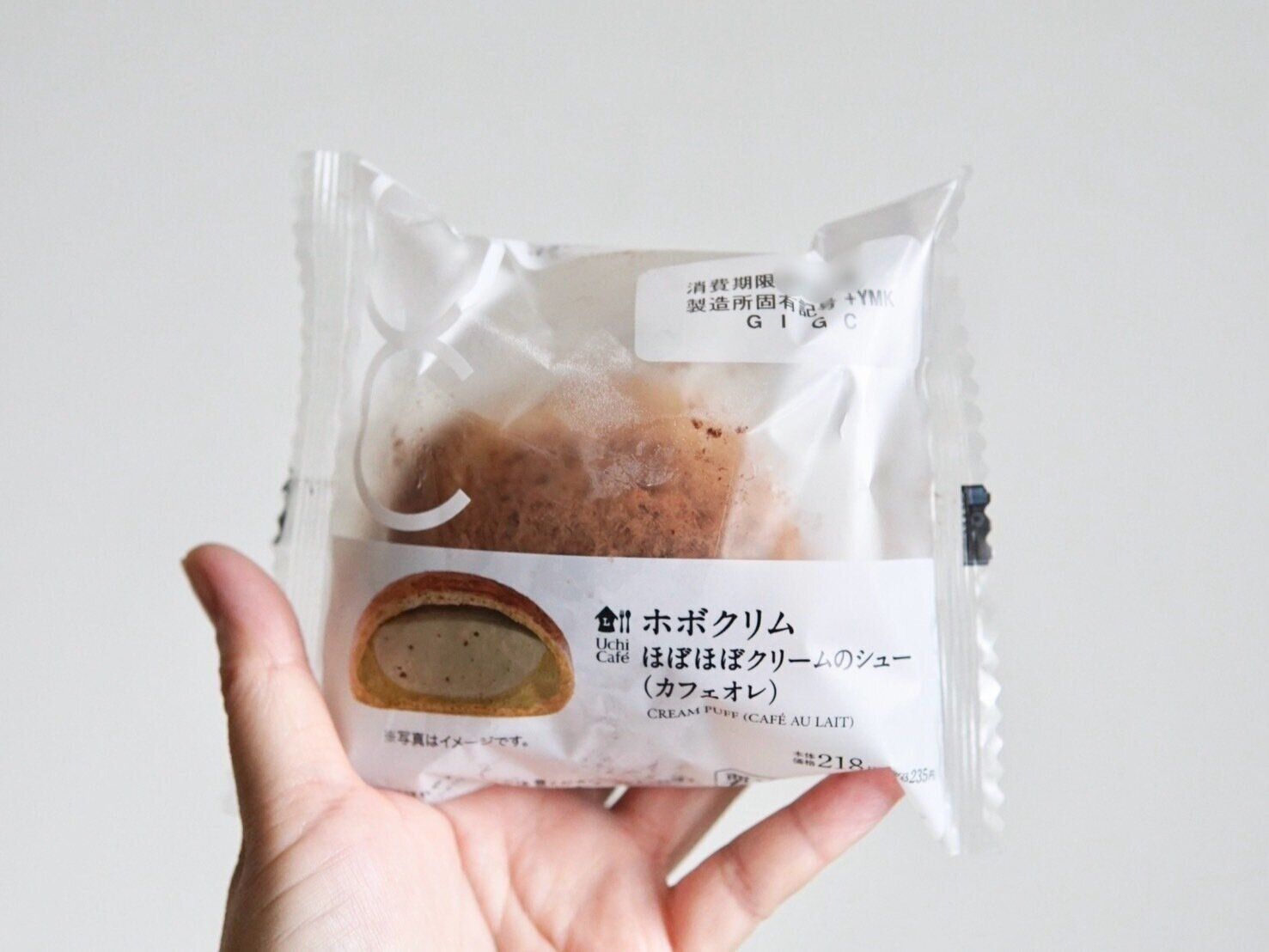 ホボクリム(カフェオレ)