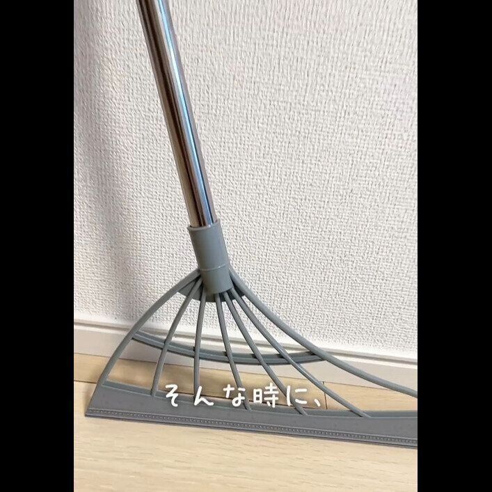 【ダイソー】めちゃくちゃ便利！マルチ万能ほうき