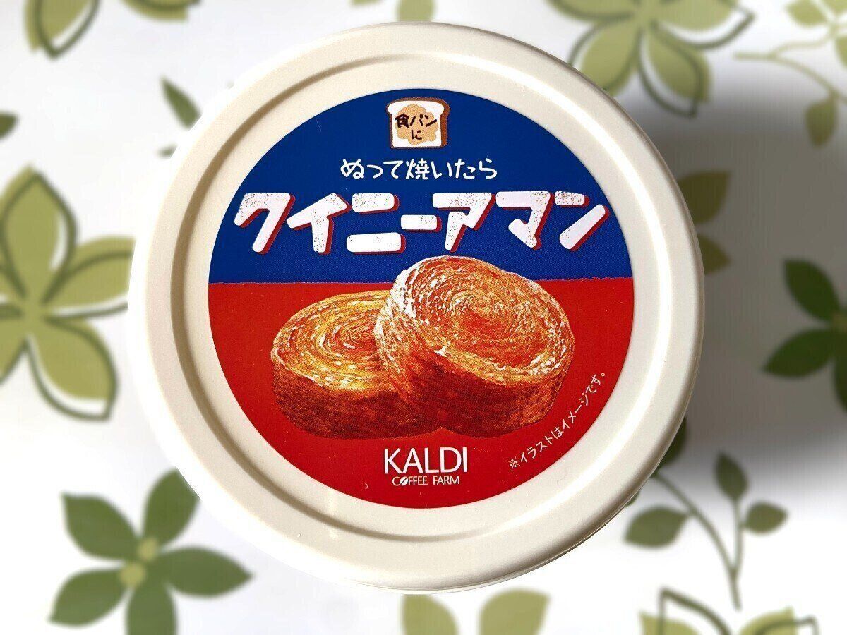 ぬって焼いたら