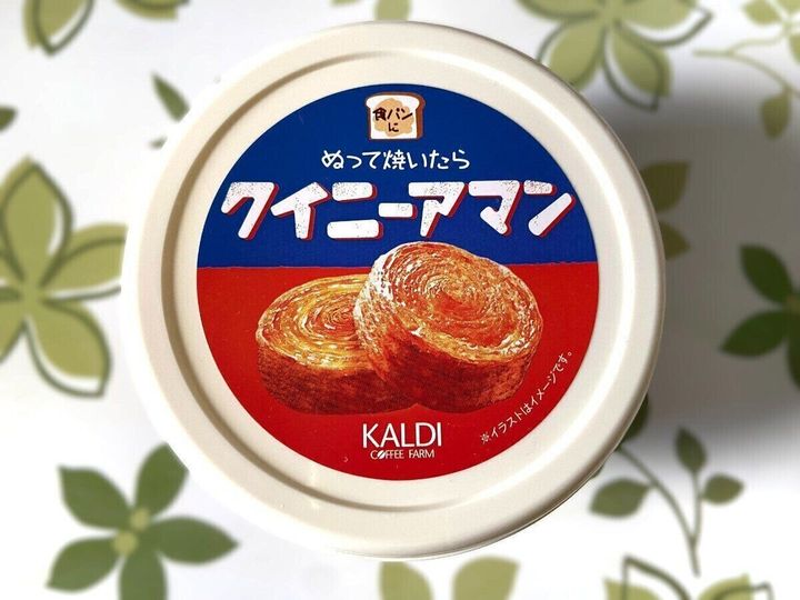 ぬって焼いたら