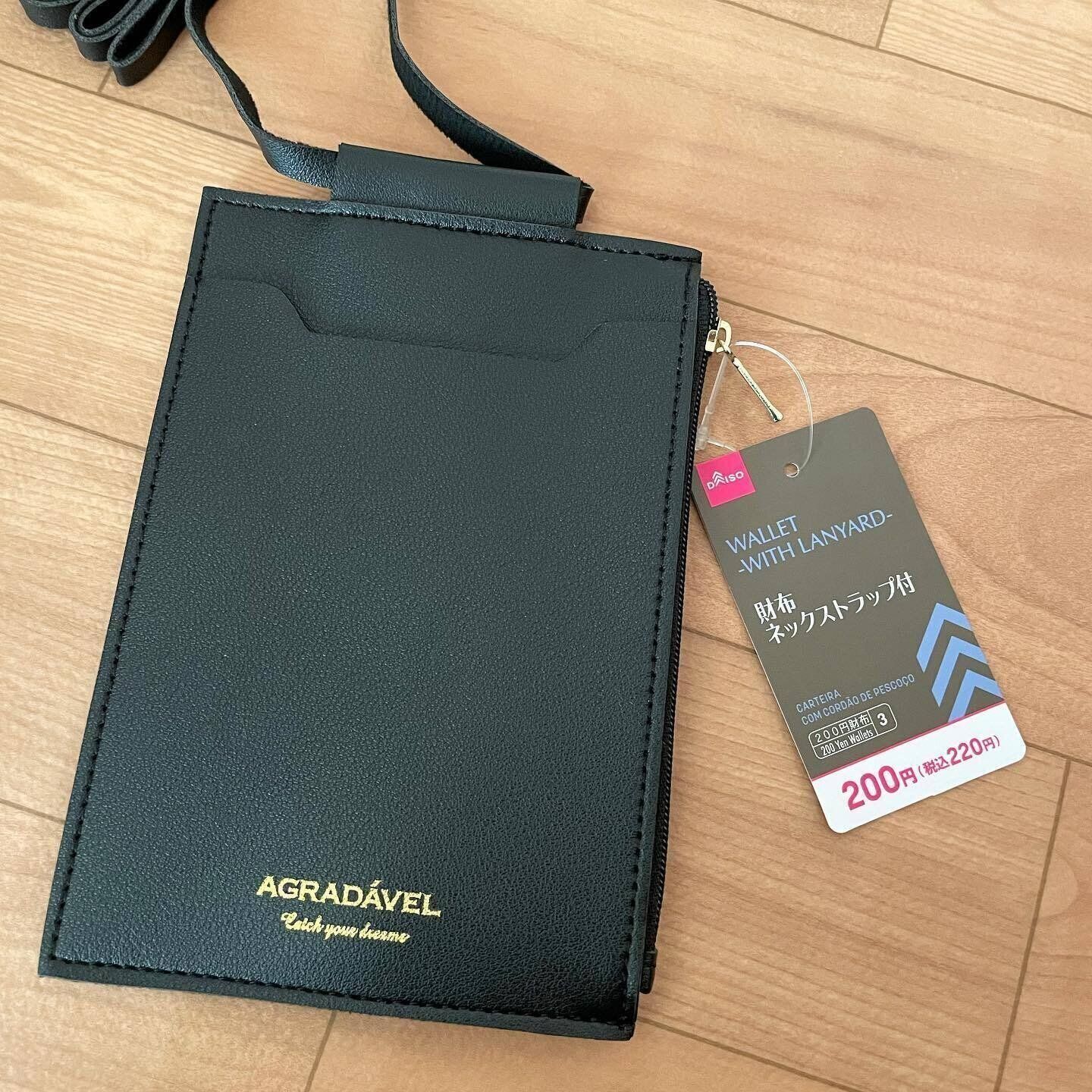 【ダイソー】ちょっとしたお買い物にぴったり！ネックストラップ付のお財布