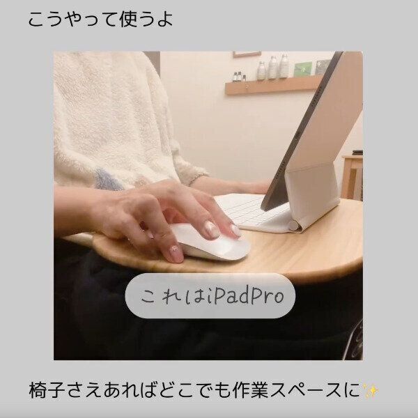 【無印良品】どこでも作業スペース！テーブルクッション