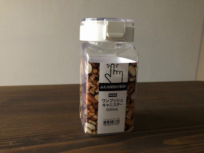 ニトリの大定番「キャニスター」シリーズで複数個買いするならこのアイテム！