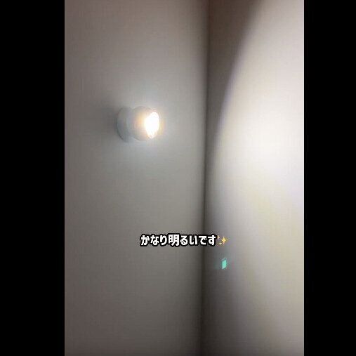【ダイソー】大活躍の予感…！センサーライト