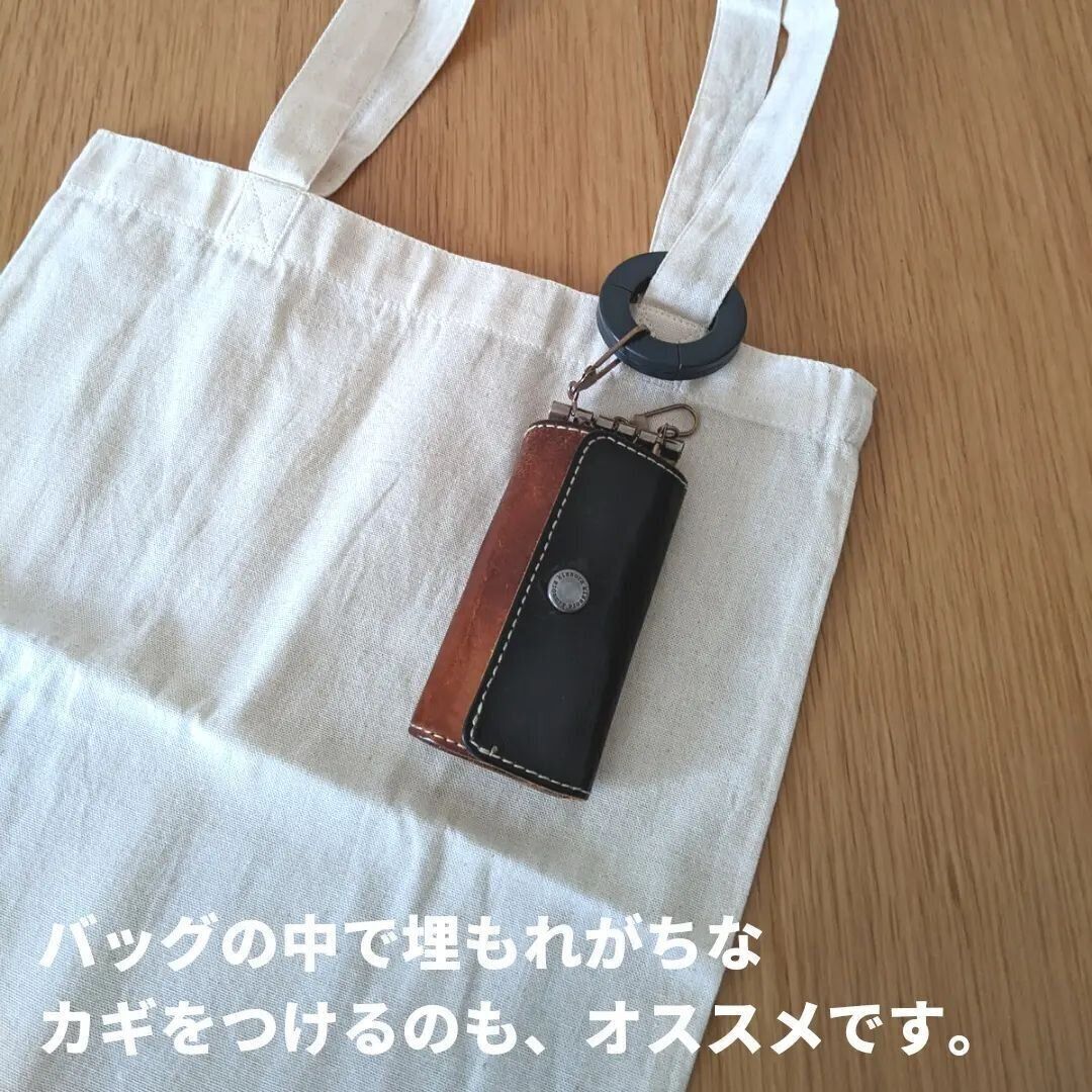 【無印良品】いざというときに役立つ！S字フック