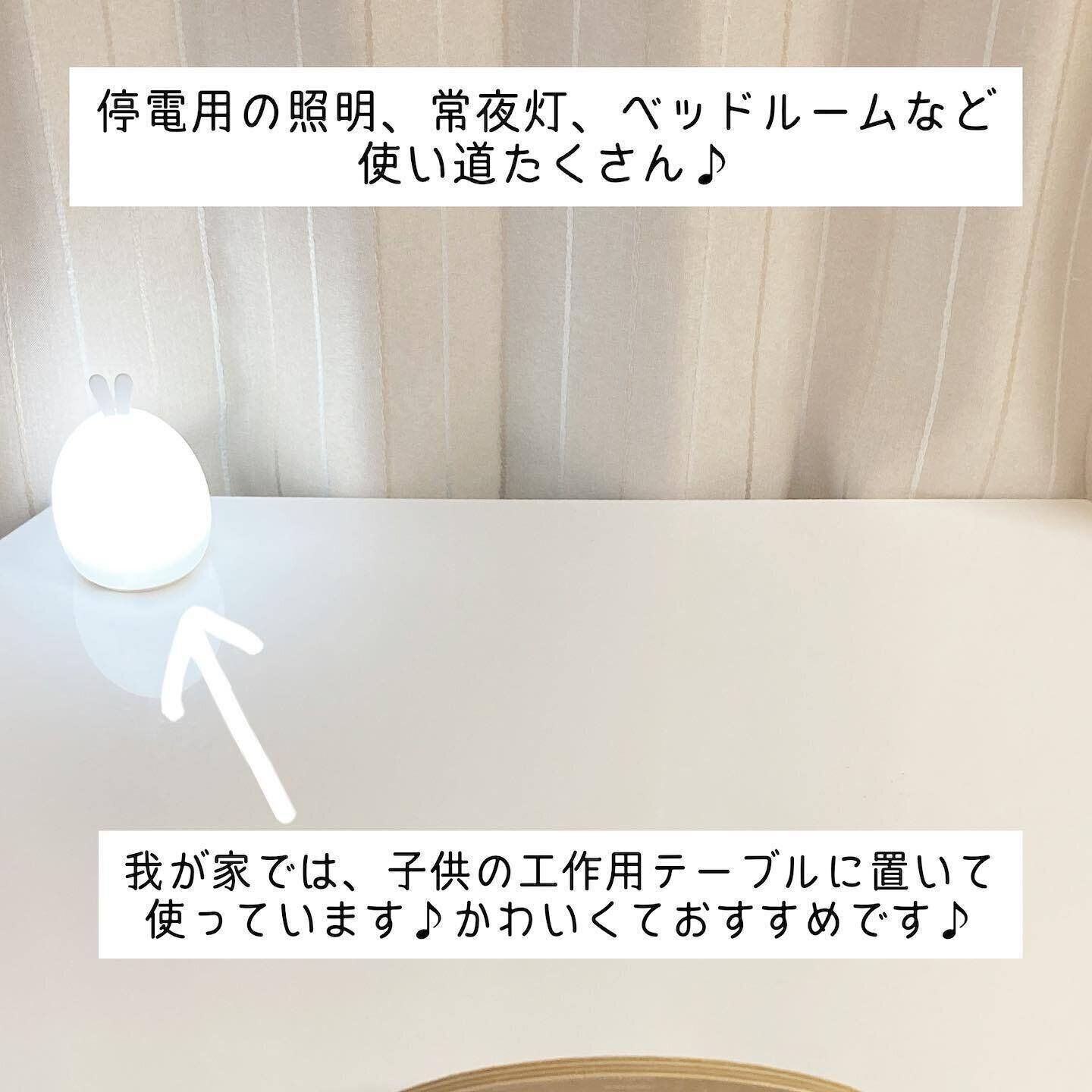 【ダイソー】うさぎの形のポンポンライトはかわいいだけでなく使い道豊富な便利アイテム！