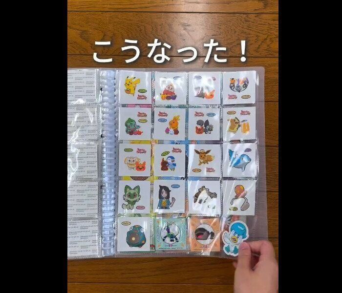 【セリア】シールを超簡単に収納！A4高透明リフィール