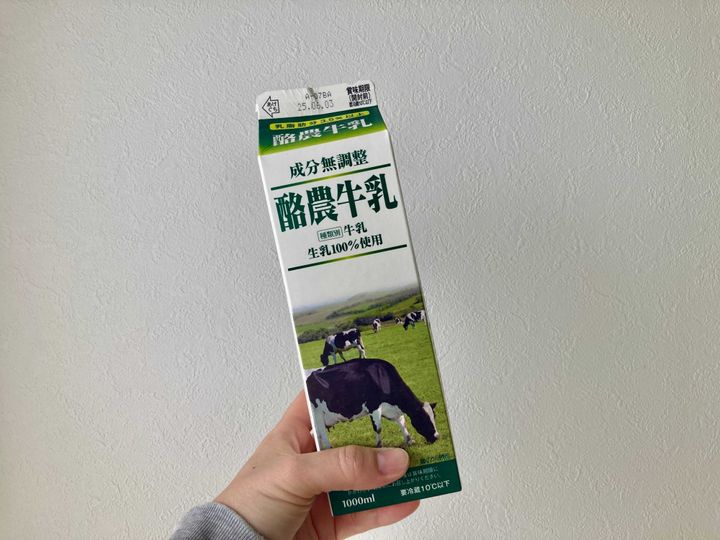 成分無調整の牛乳