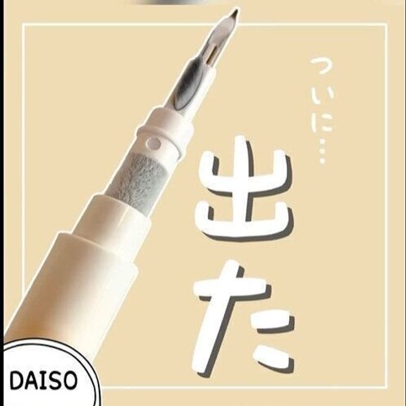 【ダイソー】ついに出た!イヤホン掃除用アイテム