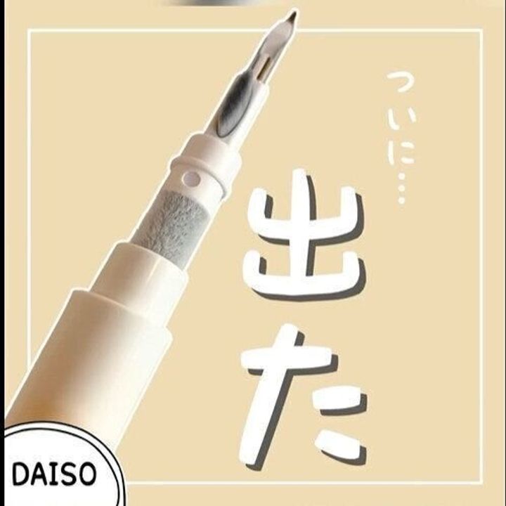 【ダイソー】ついに出た!イヤホン掃除用アイテム