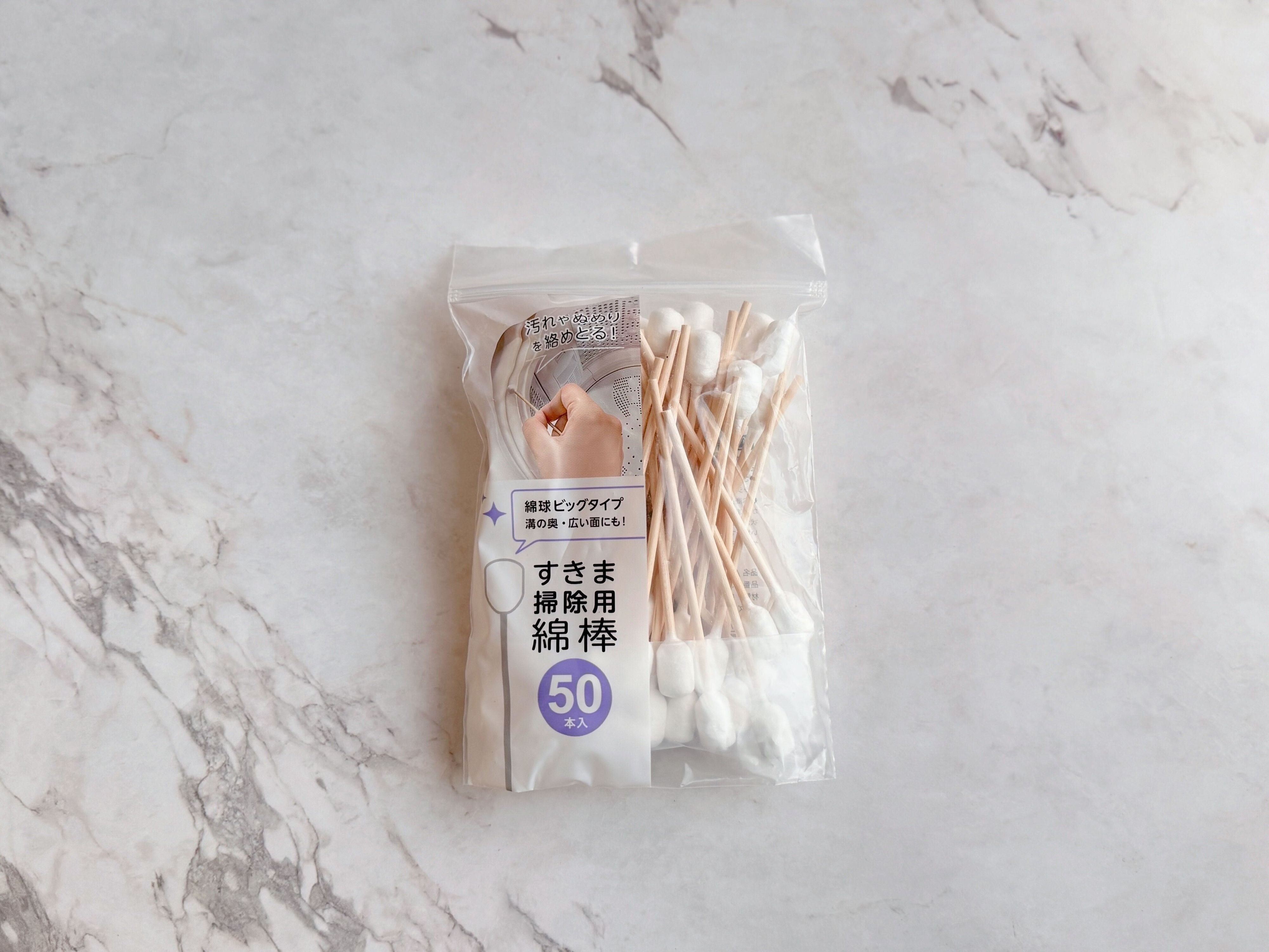 1．スキマ掃除用綿棒