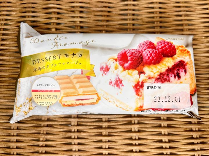 シャトレーゼ まるでケーキ な苺系デザートモナカが贅沢で最強 サンキュ シャトレーゼ まるでケーキ な苺系デザートモナカが贅沢で最強 サンキュ