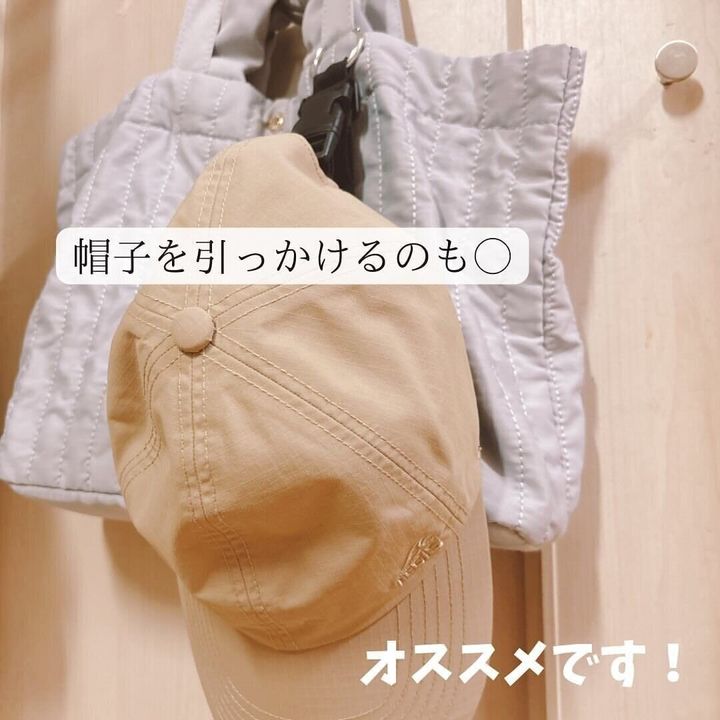【セリア】帽子をひっかけておくのにも大活躍