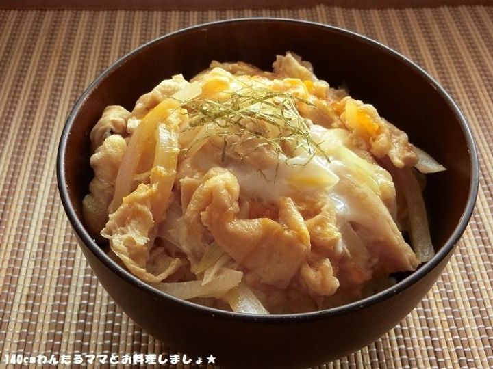 1杯平均100円 簡単なのにおいしい節約どんぶり サンキュ 1杯平均100円 簡単なのにおいしい節約どんぶり サンキュ