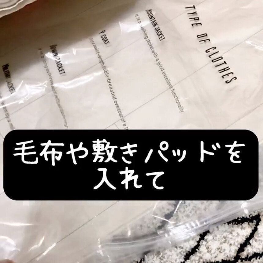 【キャンドゥ】QOL上がる！ハンガー付きバルブ式圧縮袋