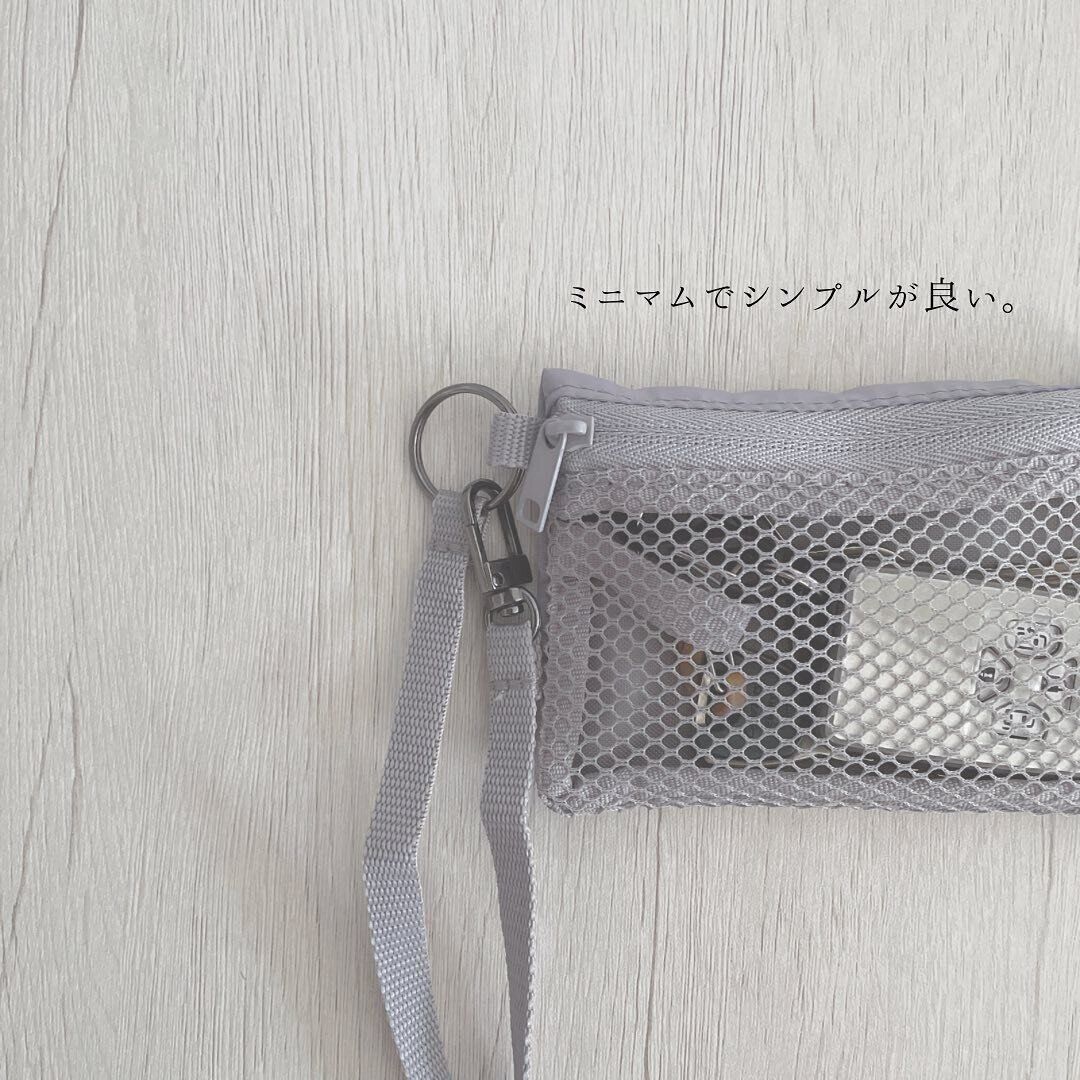 【無印良品】いい仕事してくれるカードケース