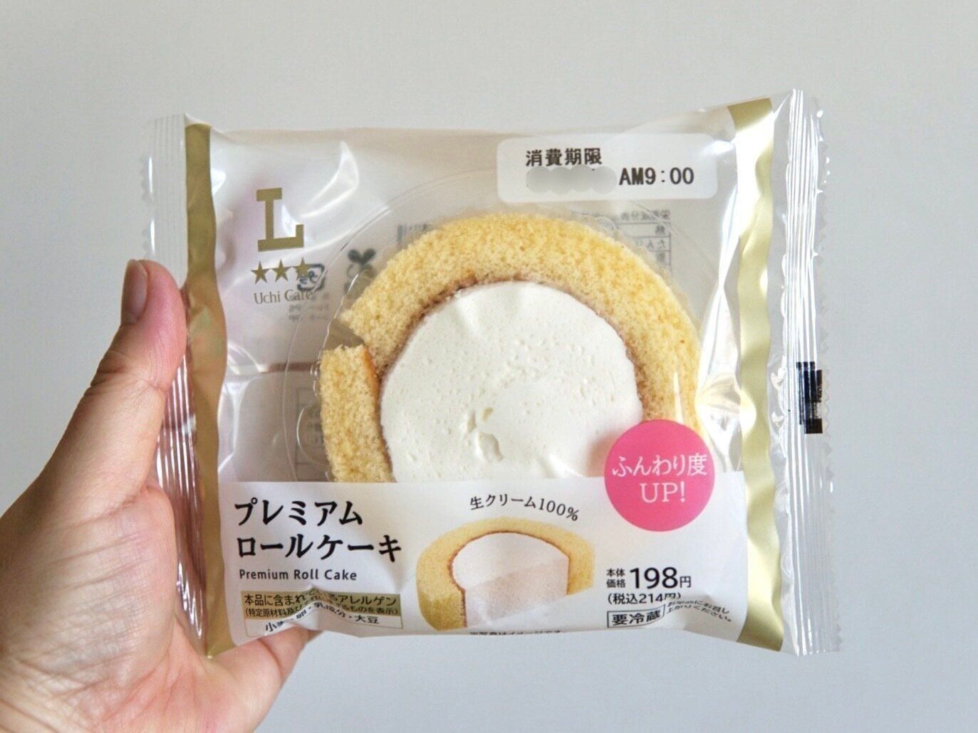 プレミアムロールケーキ