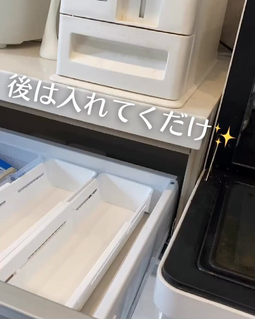 【セリア】調節可能で大人気！伸縮収納トレー