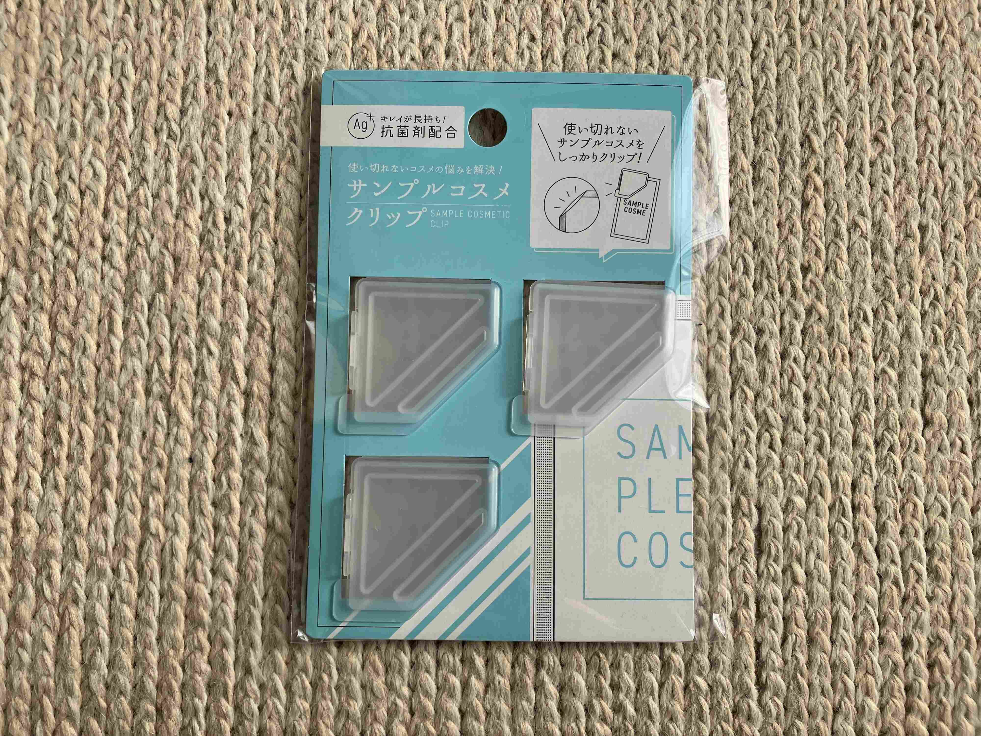 サンプルコスメクリップ