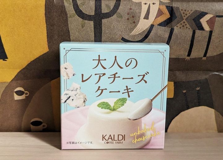 大人のレアチーズケーキ 70g