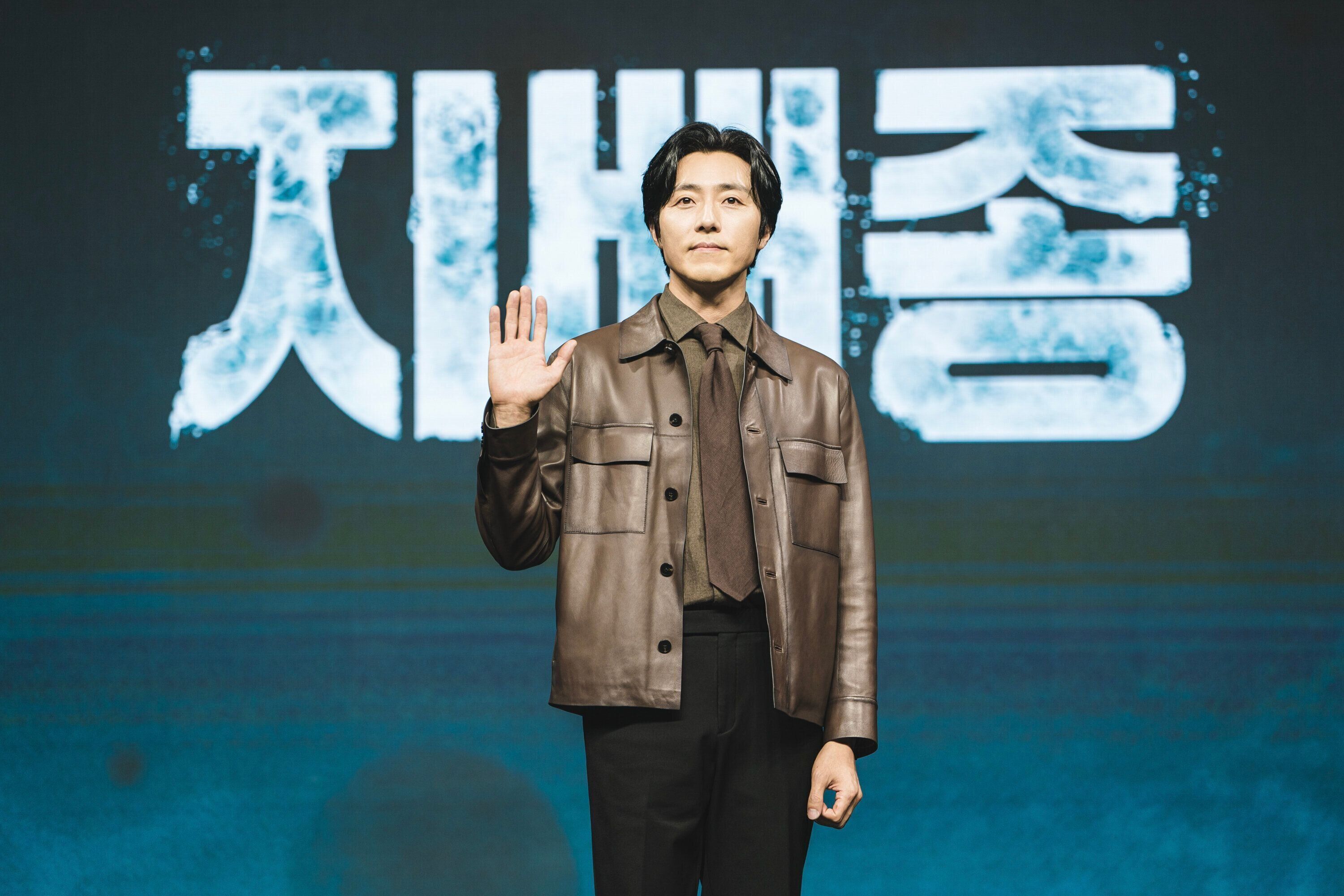 『支配種』記者会見のイ・ムセン