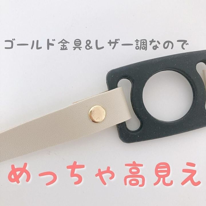 【セリア】レザー調&ゴールド金具で高見え感はんぱない!
