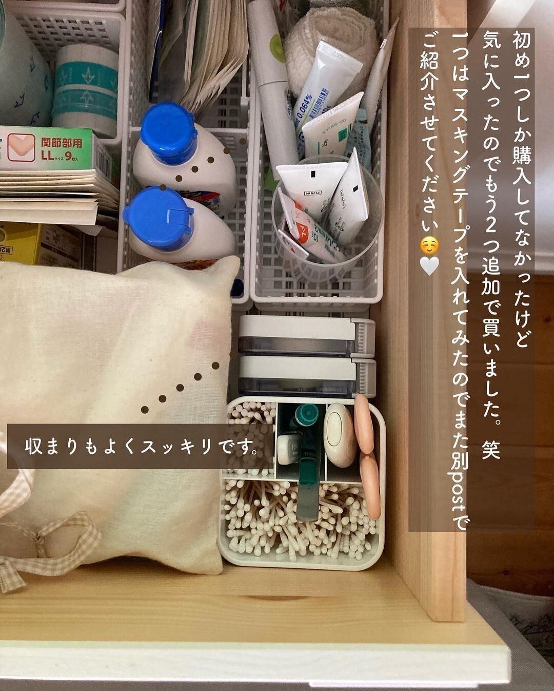 【セリア】サージカルテープ専用！ケース