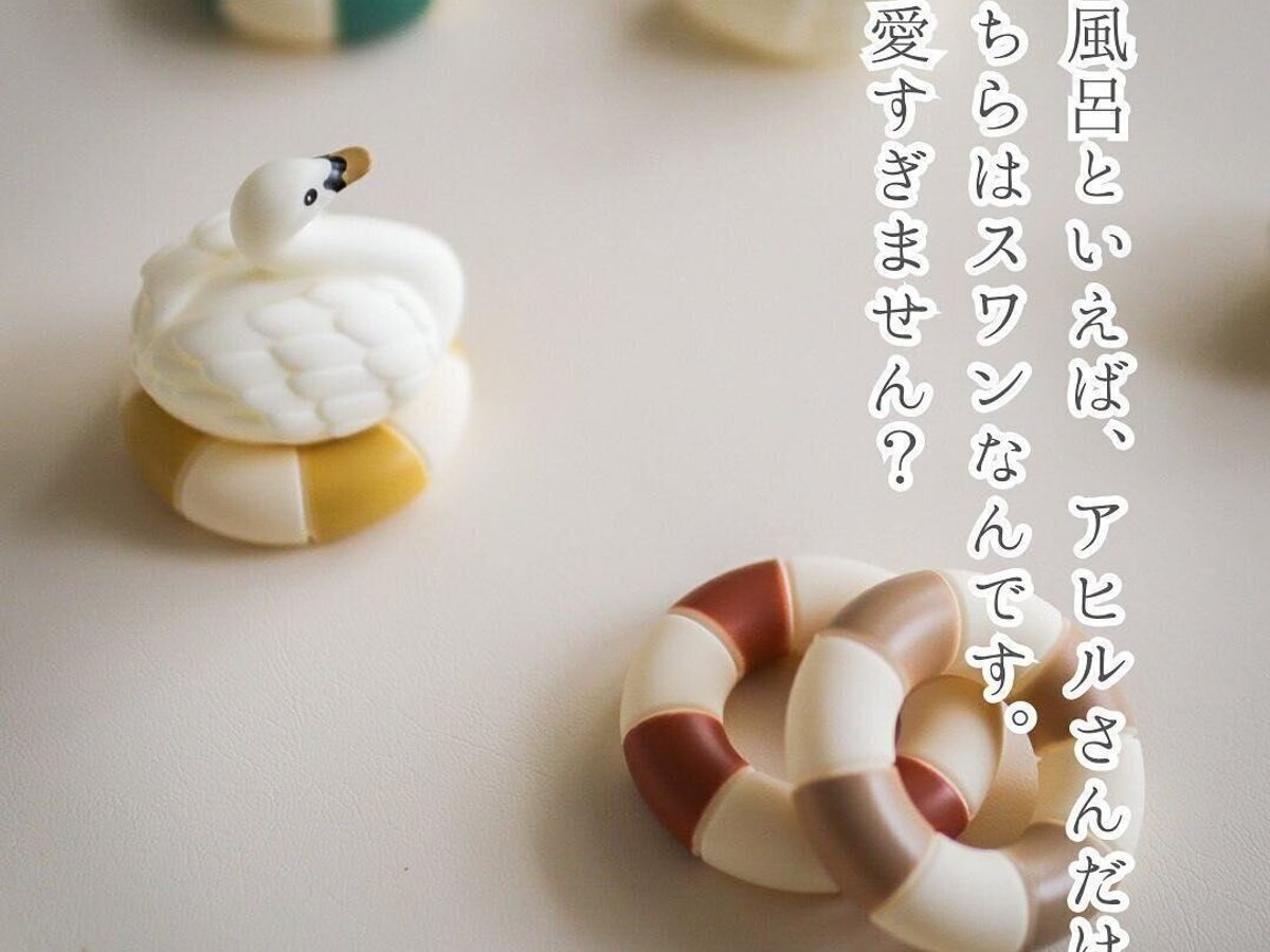【3COINS】思わず即買い!水に浮くおもちゃ