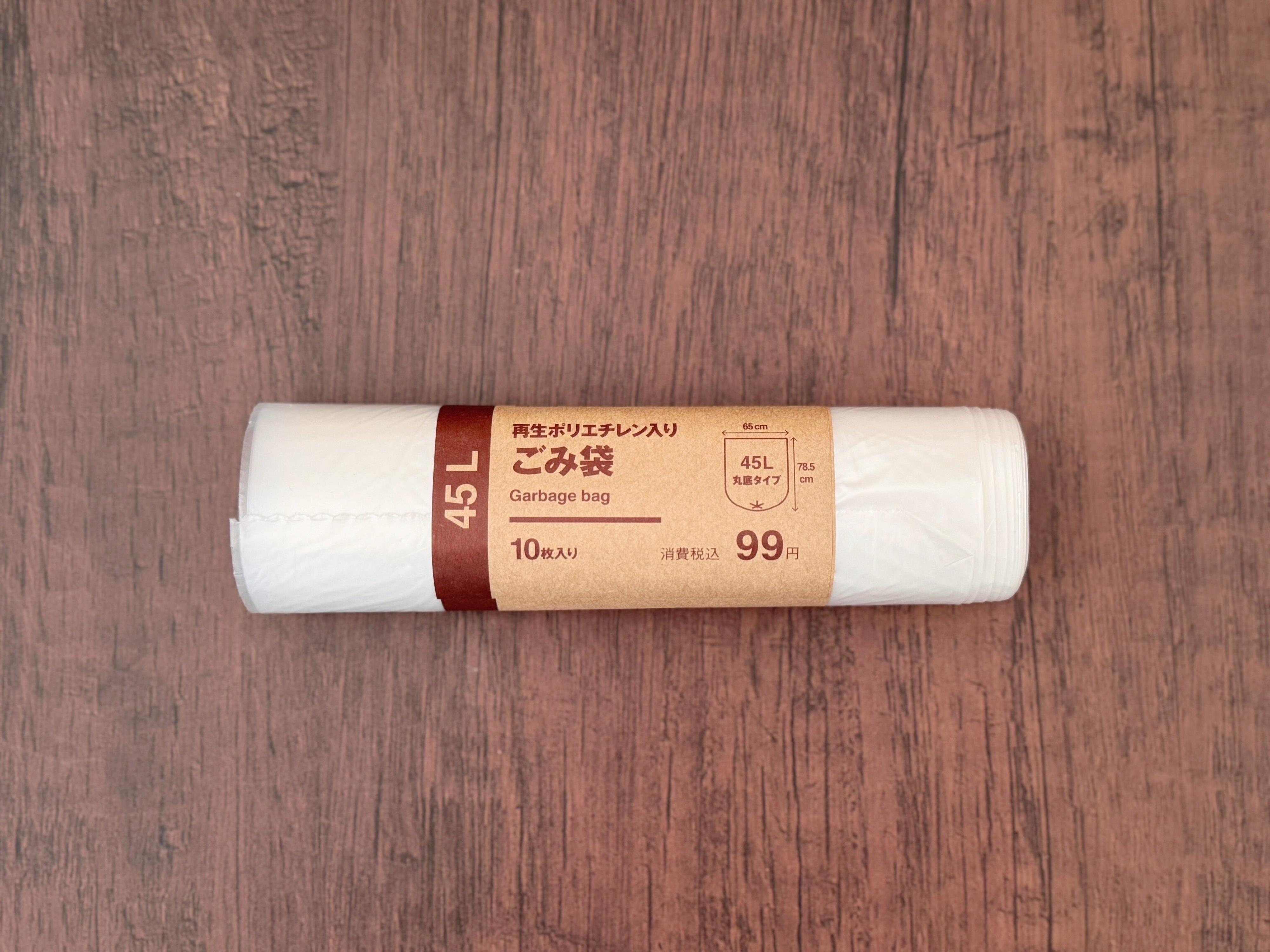 1．再生ポリエチレン入りごみ袋 45L丸底タイプ（10枚入）