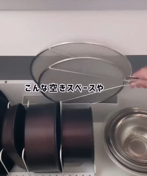 【ダイソー】微妙なすき間にぴったり！ファイルボックス