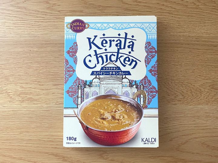 ケララチキンスパイシーチキンカレーのパッケージ