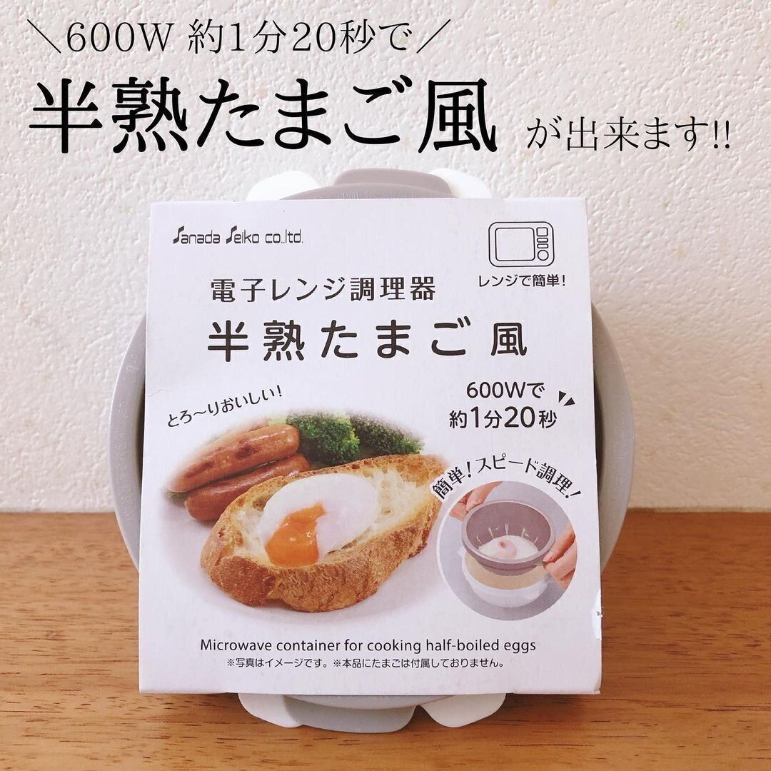 なかなか難しいアレが1分で完成⁉