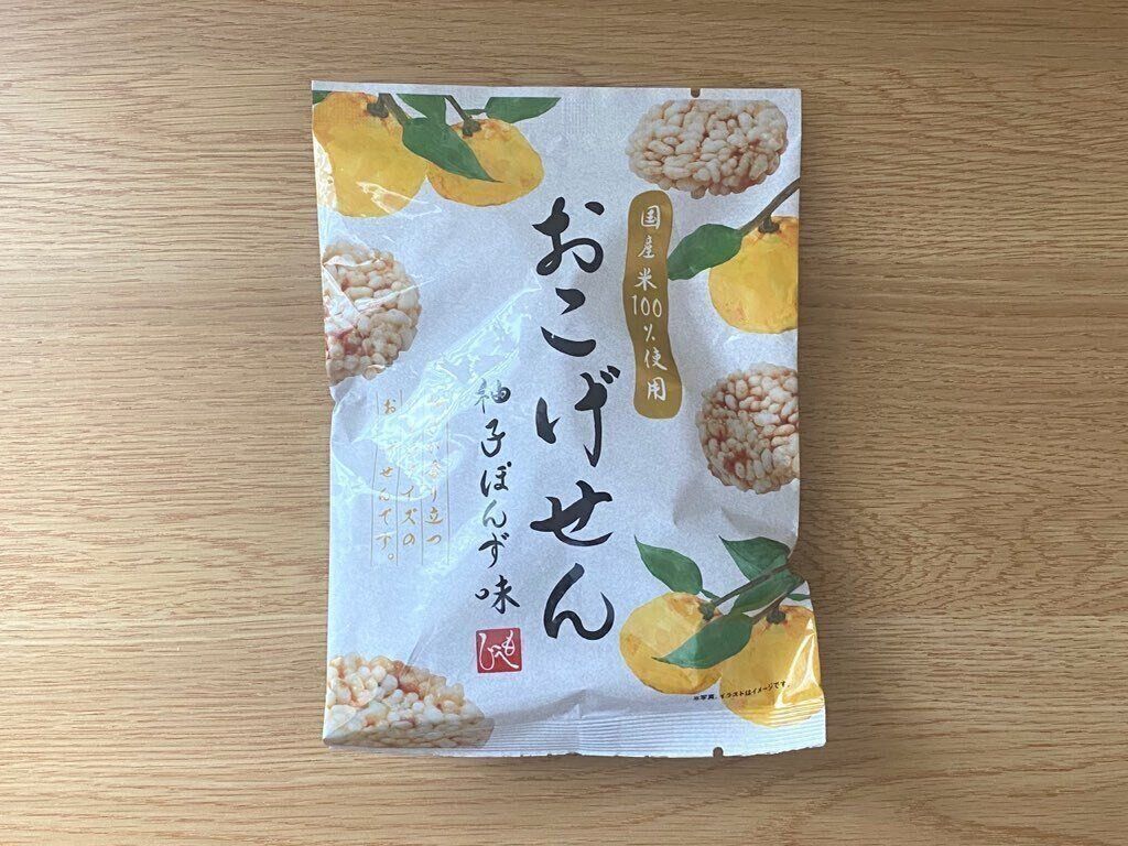 おこげせん柚子ぽん酢味