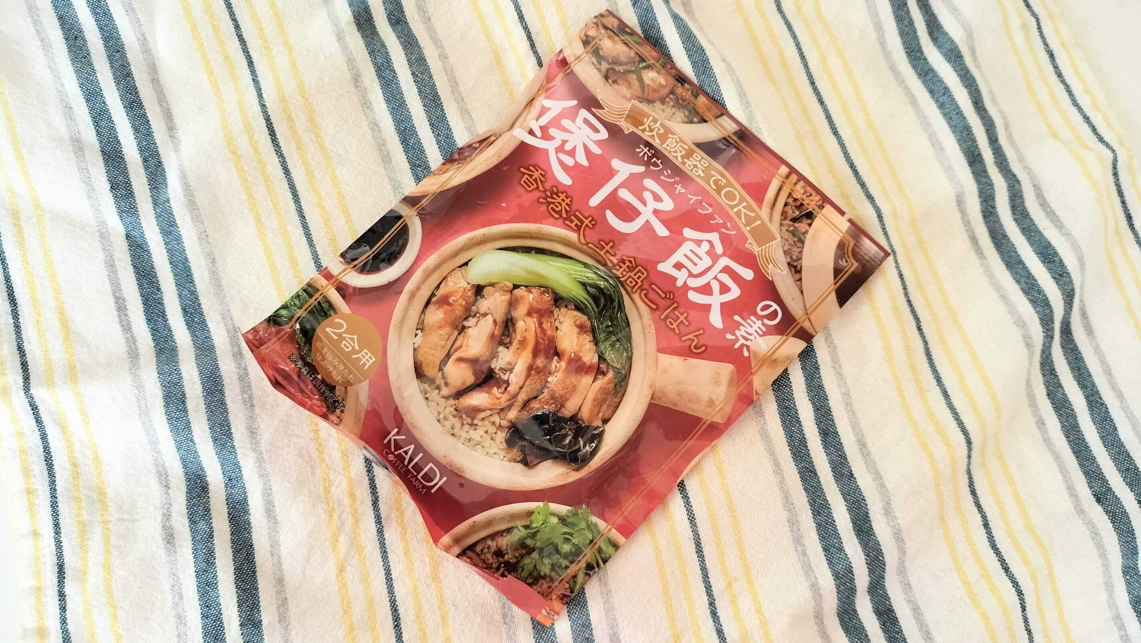 ボウジャイファンの素