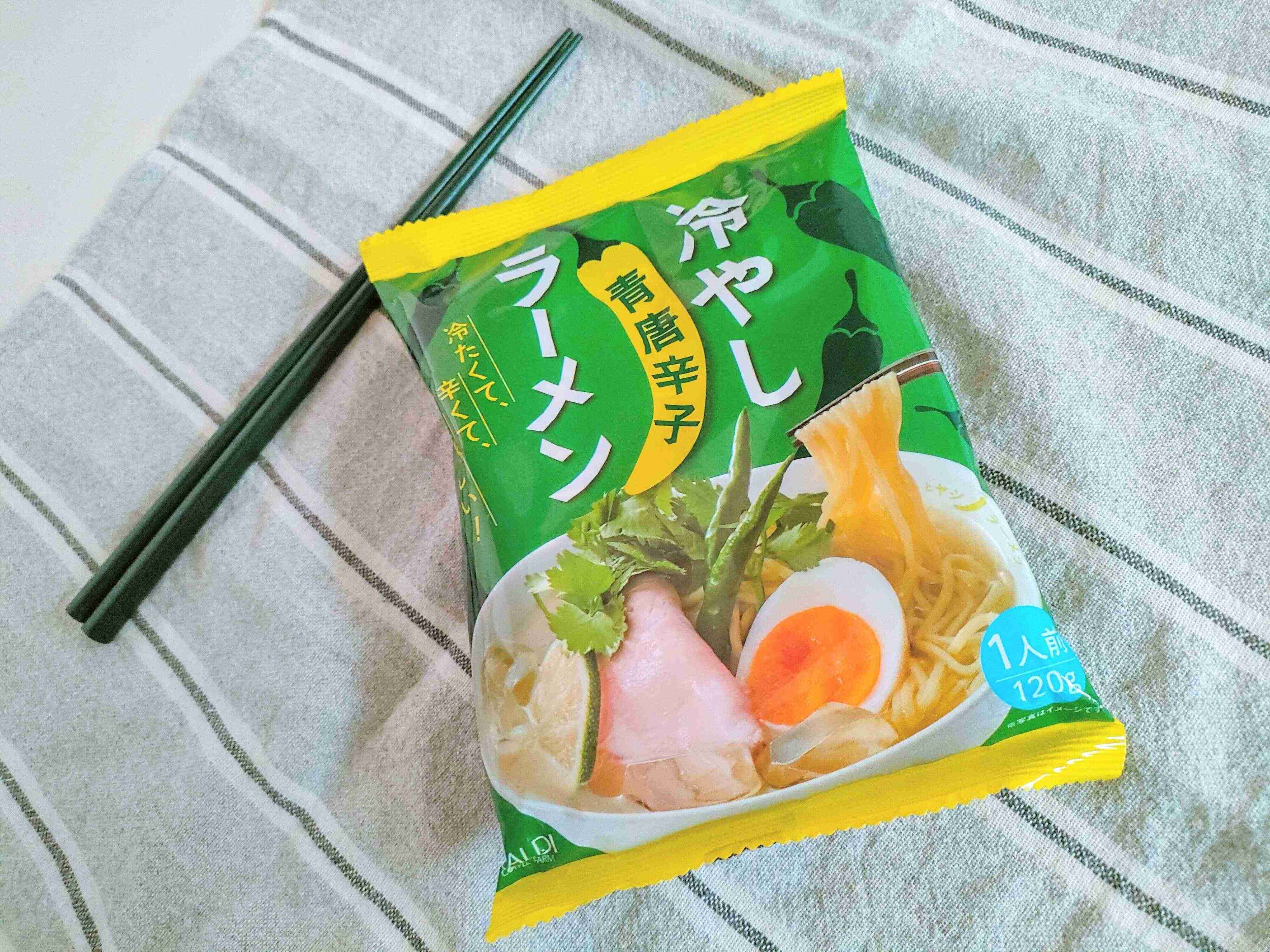 冷やし青唐辛子ラーメン