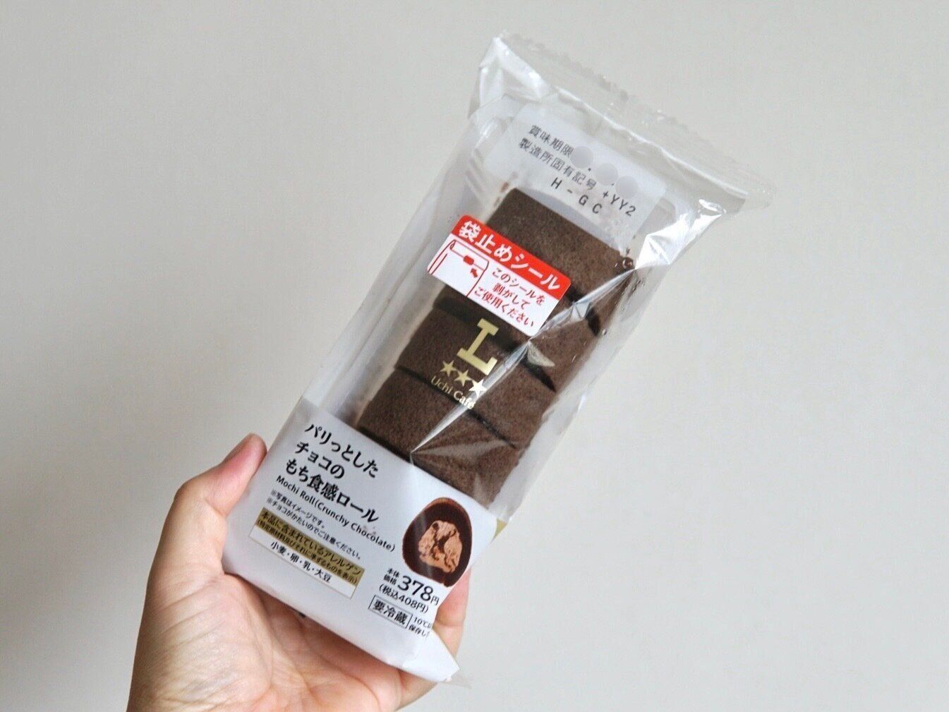 パリっとしたチョコのもち食感ロール