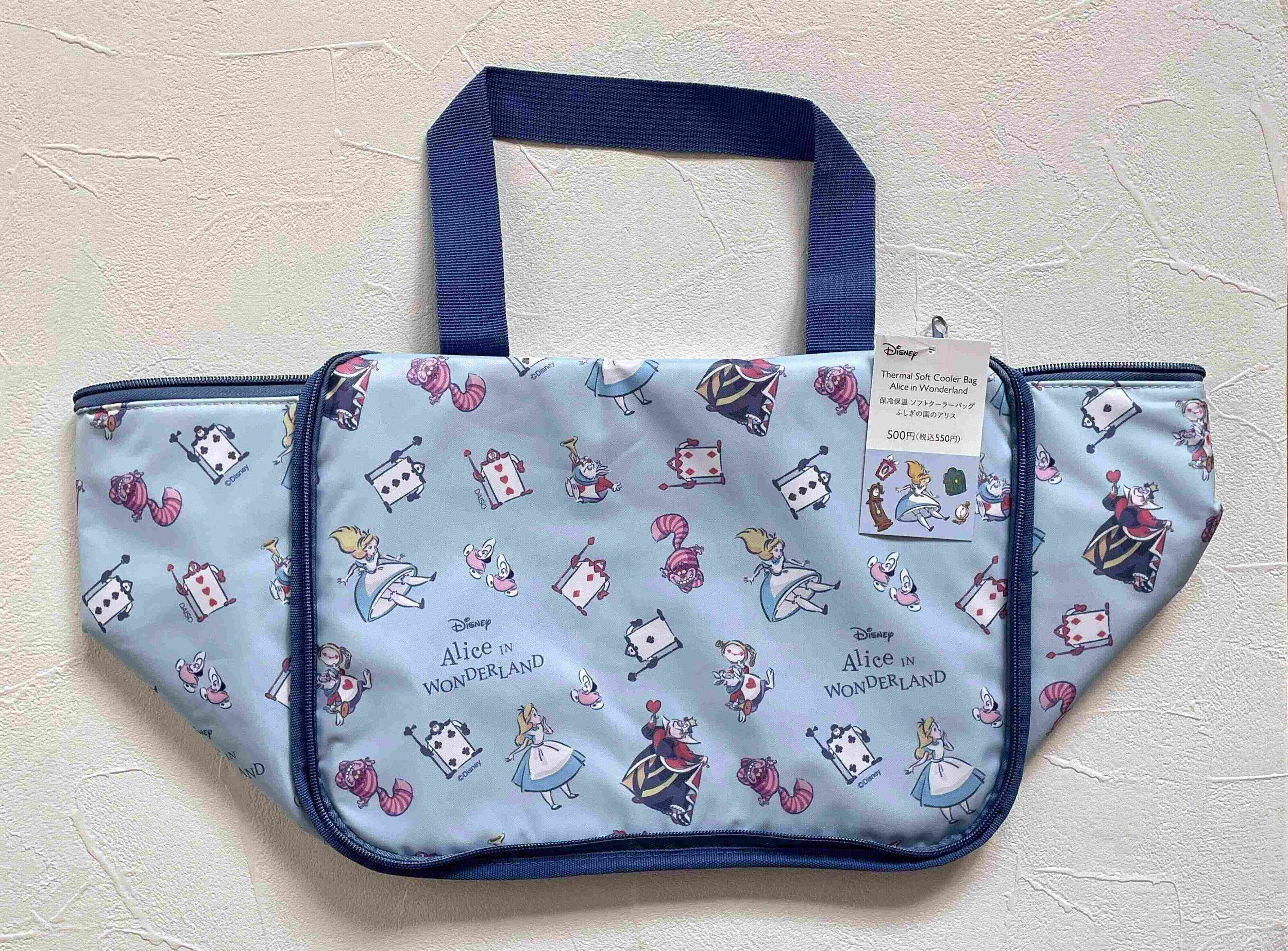 折り畳める保冷バック