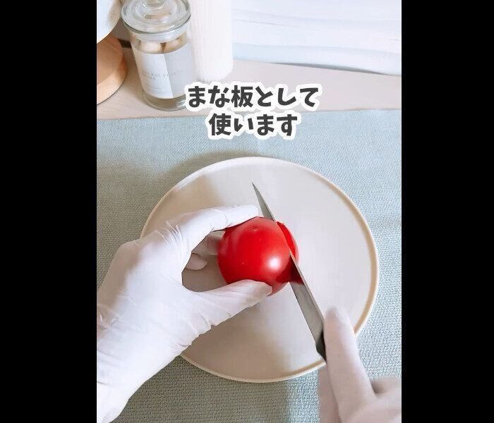 【セリア】これ便利じゃん！お皿として使えるまな板