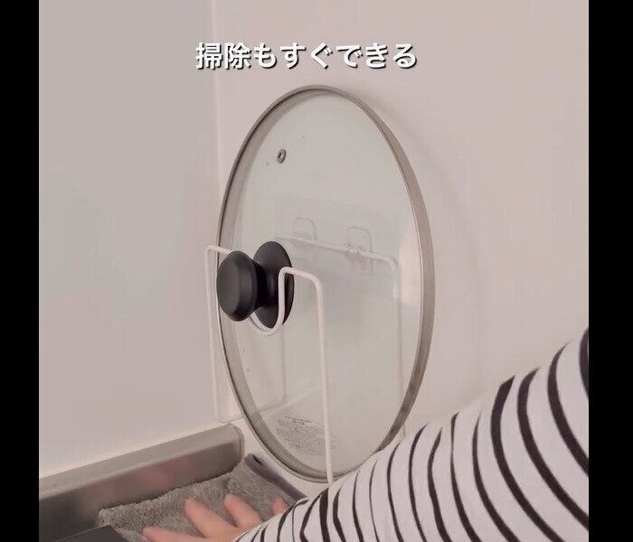【セリア】キッチンすっきり！鍋ふたホルダー