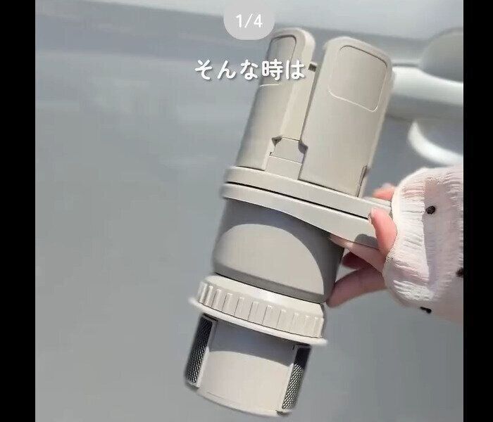 【3COINS】両方置ける！CARマルチカップホルダー